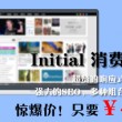 香港正版免费资料查询想